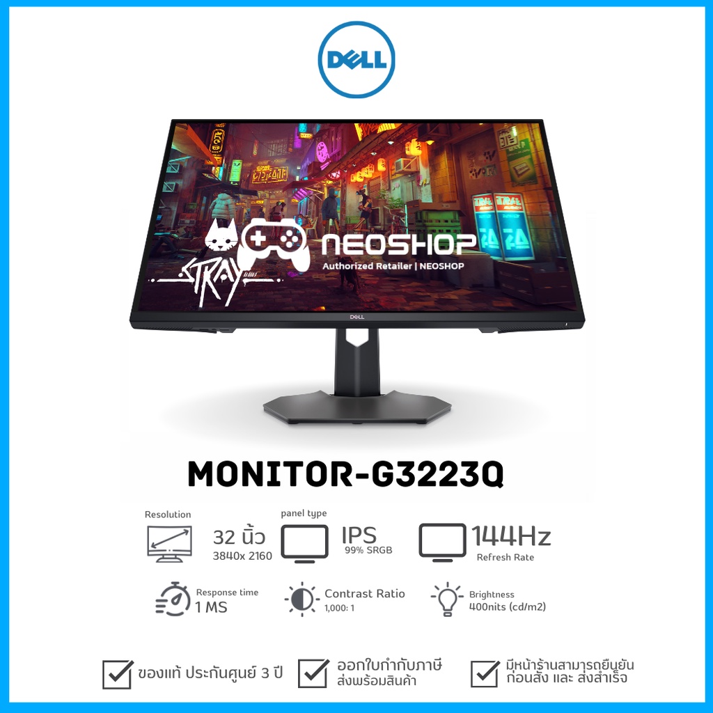 Dell MONITOR 32 4K UHD Gaming Monitor - G3223Q HDMI2.1 by Neoshop