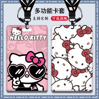 กระเป๋าใส่บัตรประจําตัวประชาชน ลายการ์ตูน Hello Kitty น่ารัก DIY สําหรับนักเรียน