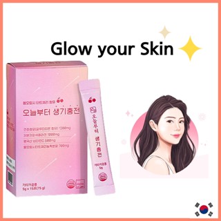 จากเกาหลี Glow Your Skin Glutathione 15ea กลูต้าผิวขาว ผิวดูสุขภาพดี ผิวลูกคุณหนู gluta glass skin อาหารเสริมผิวขาว