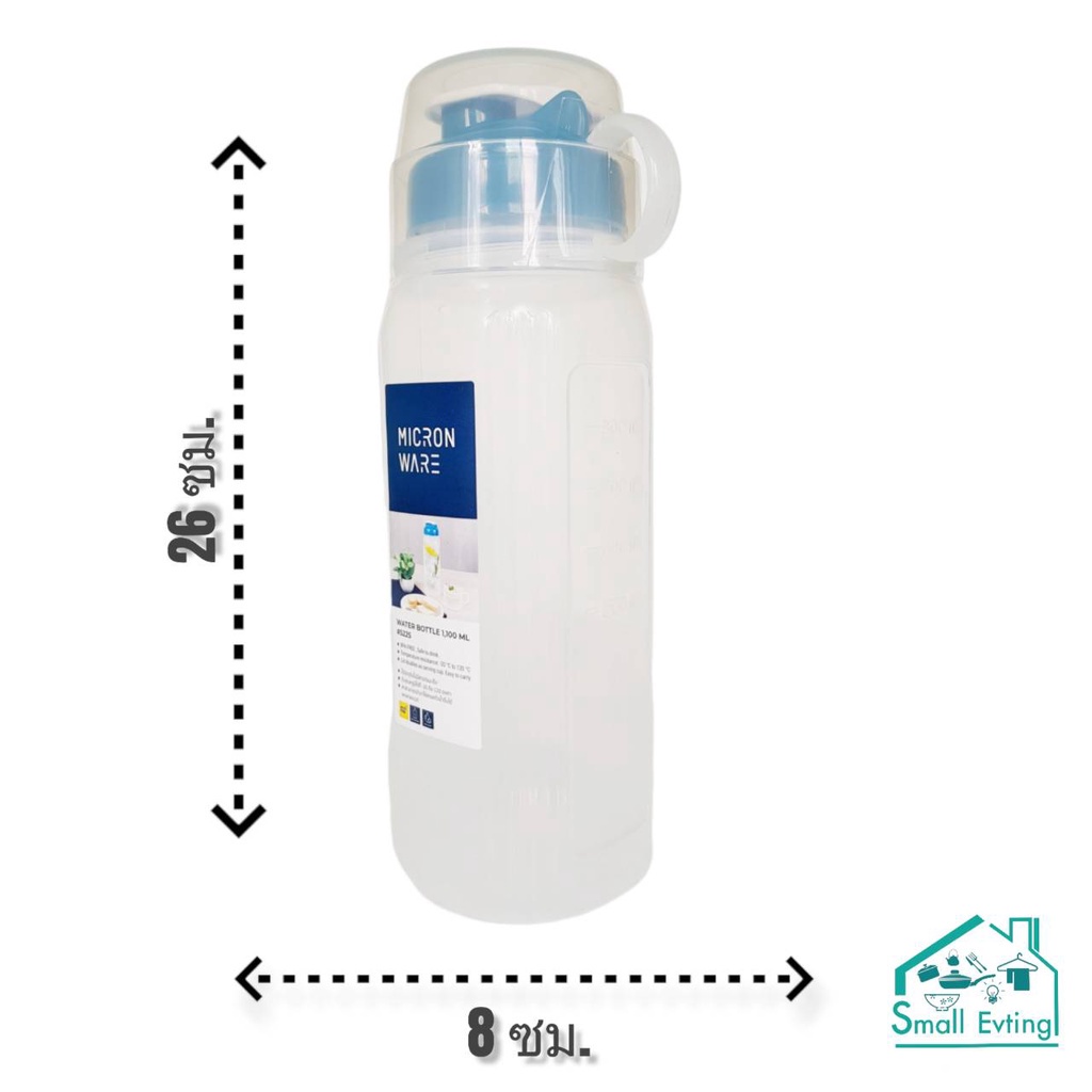 ขวดพลาสติก Small Evting ขวดน้ำ พลาสติก Super Lock รุ่น 5225 ความจุ 1100 มล. ! BPA Free ฝาไม่รั่วซึม ขวดเก็บน้ำ ขวดใส่น้ำ