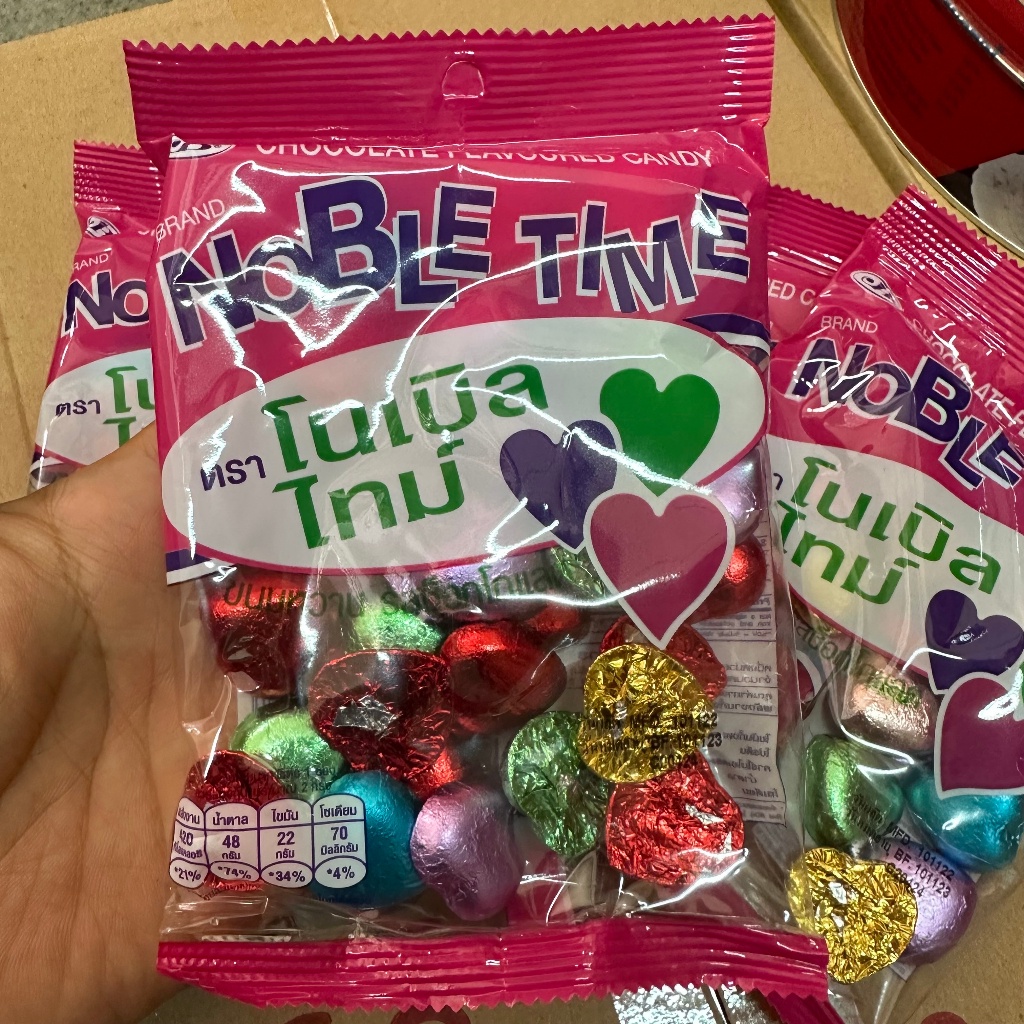 ช็อคโกแลตหัวใจ วาเลนไทน์ 30 ชิ้น love heart chocolate