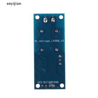 【Syj】โมดูลเซนเซอร์แรงดันไฟฟ้า Ac ZMPT101B TH