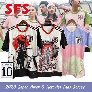 【SFS】เสื้อกีฬาแขนสั้น ลายทีมชาติฟุตบอล Jersey Away Hercules Warrior Special Edition ชุดเยือนญี่ปุ่น 2023 ชุดเยือน ไซซ์ S-4XL