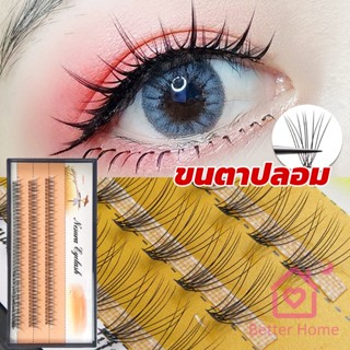 ช่อขนตาปลอมสไตล์ธรรมชาติ 10D 8/10/12 มม. False Eyelashes