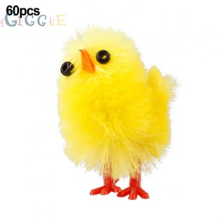 ⭐ Hot Sale ⭐Simulated Chicks Chick Home Decoration Simulation Easter Super Adorable