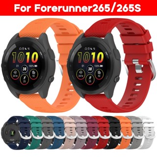 R* สายนาฬิกาข้อมือซิลิโคน สําหรับ Forerunner265 265S