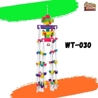 ของเล่นคลายเครียด  ของเล่นนก wt-030