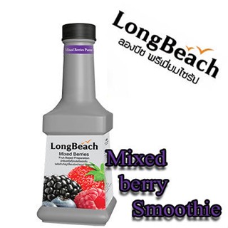 ลองบีช  LongBeach Mixed berries Puree  ลองบีชเพียวเร่ มิกซ์เบอร์รี่ ตรา ลองบีช ขนาด 900 กรัม