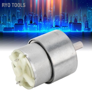 Ryo Tools มอเตอร์เฟืองตัวหนอนล็อคเองแรงบิดสูงปรับลดความเร็วมอเตอร์ไฟฟ้ากระแสตรง12V