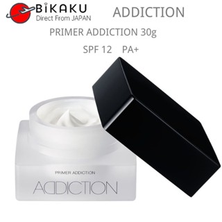 【ส่งตรงจากญี่ปุ่น】ไพรเมอร์แต่งหน้า Spf 12 Pa 20g 30g