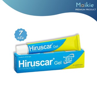 Hiruscar Gel 7g. ฮีรูสการ์ เจล สำหรับผิวที่มีปัญหารอยสิว รอยแผลเป็น ขนาด 7 กรัม