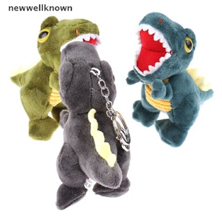 [newwellknown] พวงกุญแจจี้ตุ๊กตาไดโนเสาร์ T-Rex 14 ซม.