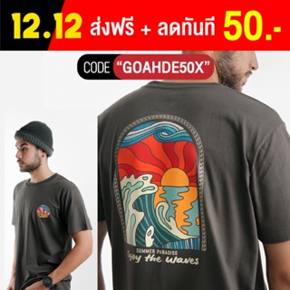 Waves เสื้อยืดสกรีน งาน Cotton100 ผ้าหนานุ่ม ทิ้งตัวสวย งานคุณภาพจากแบรนด์ GOAHAT