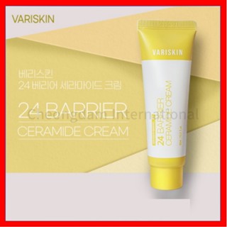 [VARISKIN] 24 Barrier Ceramide ครีมบํารุงผิว ให้ความชุ่มชื้น และไวท์เทนนิ่ง 50 มล.