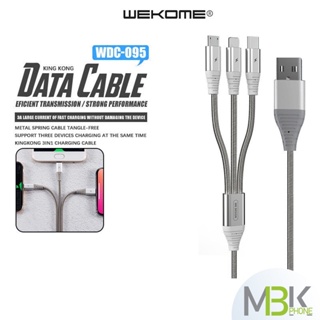 สายชาร์จโทรศัพท์ USB-WK รุ่น WDC-095 3 in1 เส้นเดียว สุดคุ้ม Charging Cable