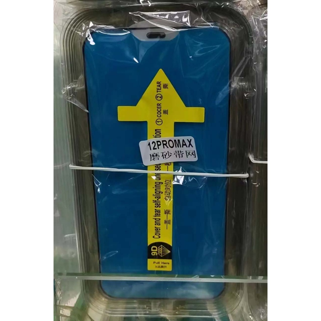 ฟิล์มกันมองกันเสือก เต็มจอแบบเคส สำหรับ 15 14 13 Pro Max 12pro 12 11pro Xs Max XR ป้องกันหน้าจอความเป็นส่วนตัว ราคา ถูกที่สุด ดีลบีเคเค แกลเลอรีภาพที่ 9
