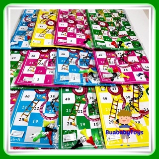 จำนวน 12 ชิ้น ของเล่นเกมงูตกบันได เกมงู โบราณ ขนาด 24x24 ซม. คละสี คละแบบ สุ่มสี ของเล่นแผง ของเล่นโบราณ