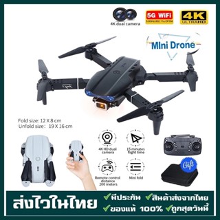 E99 PRO Drone 4K HD Dual Camera With WiFi FPV Altitude Hold Mode Profesional Helicopter Foldable Quadcopter RC