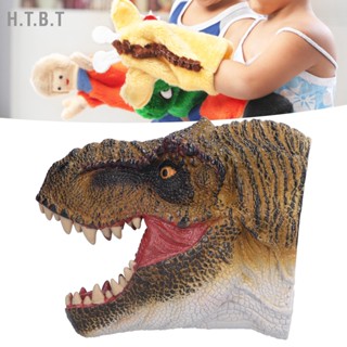 H.T.B.T หุ่นกระบอกไดโนเสาร์ยางแบบพกพาปลอดสารพิษทนทานสวมใส่ได้ Hand Painted Craft Dinosaur Puppet