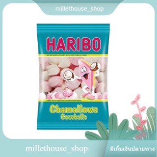 Chamallow Ormbiss Gummies Haribo 175 G.