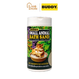 ฺBuddy Bath Sand ทรายอนามัยทำความสะอาดตัวสัตว์เล็ก 350 กรัม