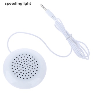 SLTH Portable 3.5mm AUX Pillow mini Speaker for MP3 MP4 CD Phone White Vary