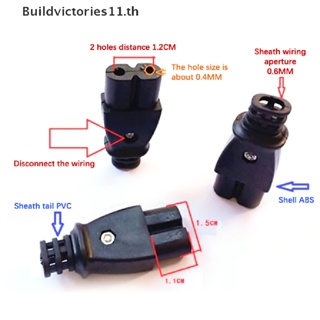 Buildvictories11 C8 ซ็อกเก็ตปลั๊กไฟฟ้า ตัวผู้ ตัวเมีย 35 มม.*15 มม. AC 2.5A 250v 8 รูป TH