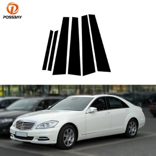 [พร้อมส่ง] สติกเกอร์ติดเสาด้านนอกรถยนต์ สีดํามันวาว สําหรับ Mercedes-Benz S-Class W221 6 ชิ้น