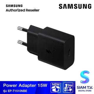 SAMSUNG  Adapter Fast Charge 15W Black รุ่นEP-T1510NBEGWW โดย สยามทีวี by Siam T.V.