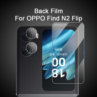 2 In 1 For OPPO Find N2 Flip HD Clear Ultra Slim Back Camera Lens Cover Display Protector Film + Glass Screen Protector