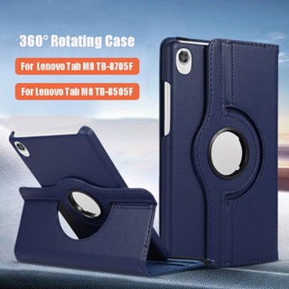 เคสแท็บเล็ตหนัง 360 นิ้ว สําหรับ Lenovo Tab M8 TB-8705 HD-8505 Lenovo Tab M 8 M8 (FHD) 2nd 3rd Gen 8.0 นิ้ว TB-8506X