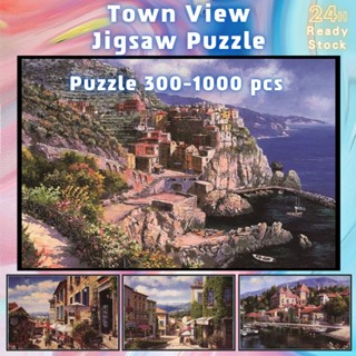 📣พร้อมส่ง📣【Town View】jigsaw puzzle-จิ๊กซอว์-300-1000-ชิ้น- จิ๊กซอว์ไม้ 1000 ชิ้น จิ๊กซอว์ 1000 ชิ้นสำหรับผู้ใหญ่ จิ๊กซอ จิ๊กซอว์ 500 ชิ้น🧩5 จิ๊กซอว์ 1000 ชิ้น สำหรับ ผู้ใหญ่ ตัวต่อจิ๊กซอว์ จิ๊กซอว์ การ์ตูน