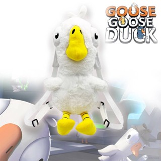 New Goose Goose Duck Plush Doll Bag School Gift For Kids Students Stuffed Toys For Kids Plush Backpack