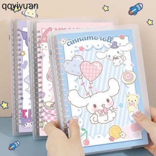 Qyiyu สมุดโน๊ตไดอารี่ ไดอารี่ ลายอนิเมะ My Melody Cinnamoroll Sanrio ขนาด A5 น่ารัก 1 ชิ้น