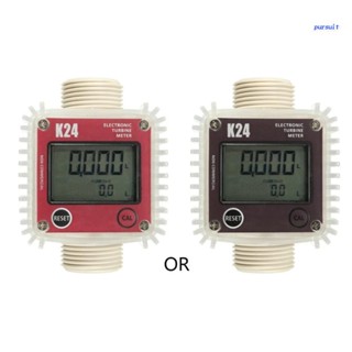 【SUIT*】 Digital Die-sel Fuel Flow Meter Gauge Meter K24 for Turbine  Measuring Tools