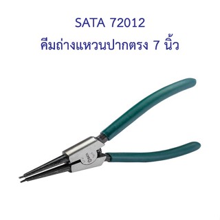 ** 👨‍🔧 SATA 72012 คีมถ่างแหวนปากตรง 7 นิ้ว GERMAN