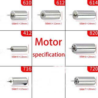 Dc 1.5V 3V Micro DC มอเตอร์ 610 เกียร์งานอดิเรก มอเตอร์ของเล่น ความเร็วสูง Brushless DC มอเตอร์