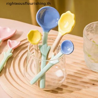 Righteousflourishs.th ใหม่ ช้อนกาแฟเซรามิค รูปดอกทิวลิป 3D สําหรับอาหารเช้า ขนมหวาน 1 ชิ้น