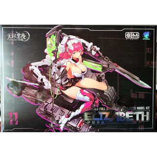 [E-Model] 1/12 A.T.K. GIRL11 Frankenstein (Oversea Ver)