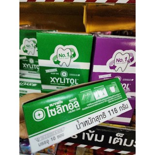 หมาฝรั่งลอตเต้ไซลิทอล xylitol sugar free gum หมากฝรั่ง ไม่มีน้ำตาล