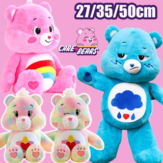 Care Bears แท้ 35/27/20 ซม แคร์แบร์ หมอนตุ๊กตาหมีแคร์แบร์ สีฟ้า สีชมพู สีม่วง ของเล่นสําหรับเด็ก Care Bears ตุ๊กตา ตุ๊กตาแคร์แบร์ของแท้ หมีแคร์แบร์