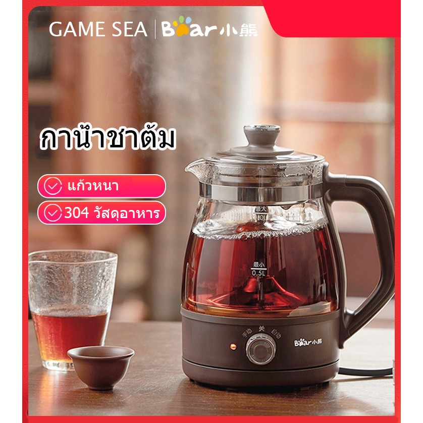 กาต้มชา กาต้มชงชา กาต้มชากาแฟ กาน้ำร้อน กาต้มน้ำ กาต้มน้ำร้อน กาต้มน้ำร้อนไฟฟ้า 1 ลิตร กาต้มน้ำร้อนไฟฟ้า มีรับประกัน - รูปที่ 7