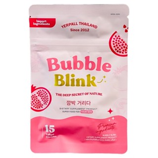 Bubble Blink บับเบิ้ล บลิ้ง วิตามินแก้มใส เยอเพล Yerpall