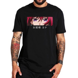 [S-5XL]เสื้อยืด ผ้าฝ้าย 100% พิมพ์ลายอนิเมะ Yona Of The Dawn Yona Eyes Akatsuki No Yona สไตล์ญี่ปุ่น ฮาราจูกุ