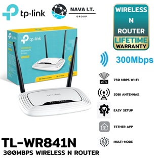 ราคา⚡️กรุงเทพฯด่วน1ชั่วโมง⚡️ TP-Link TL-WR841N 300Mbps Wireless N Router รับประกันศูนย์ตลอดอายุการใช้งาน