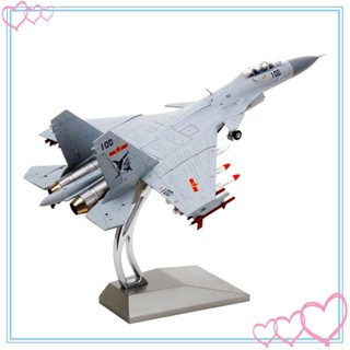 [meteor2] เครื่องบินรบอัลลอย สเกล 1/48 สําหรับตกแต่งบ้าน ปาร์ตี้