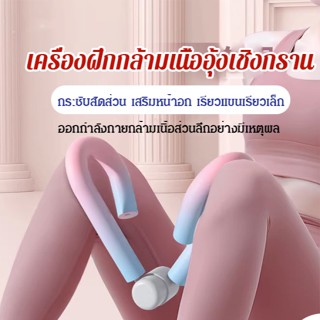 คลิปหนีบขา สําหรับออกกําลังกาย เล่นโยคะ ฟิตเนส