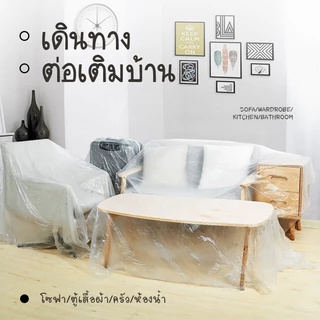 BLW ผ้าปูโต๊ะใช้แล้วทิ้ง ผ้าปูโต๊ะ พลาสติก คลุมของ กันน้ำ กันน้ำมัน