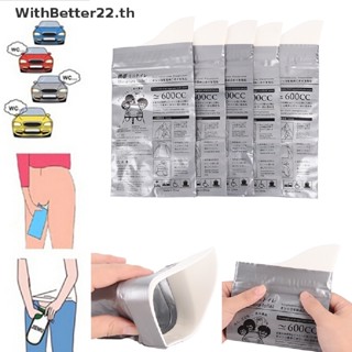 WithBetter 600cc Trave Emergency Mini Toilet for Children Camping Car Disposable Urine Bag .