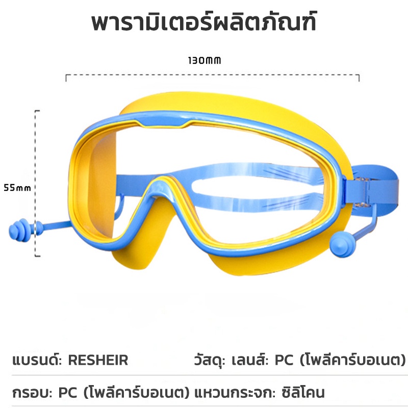 KAISER [สำหรับเด็กอายุ 2-16 ปี]แว่นตาว่ายน้ำเด็ก แว่นตาว่ายน้ําเด็ก แว่นว่ายน้ําเด็ก ป้องกันแสงแดด UV ไม่เป็นฝ้า ราคา ถูกที่สุด ดีลบีเคเค แกลเลอรีภาพที่ 4